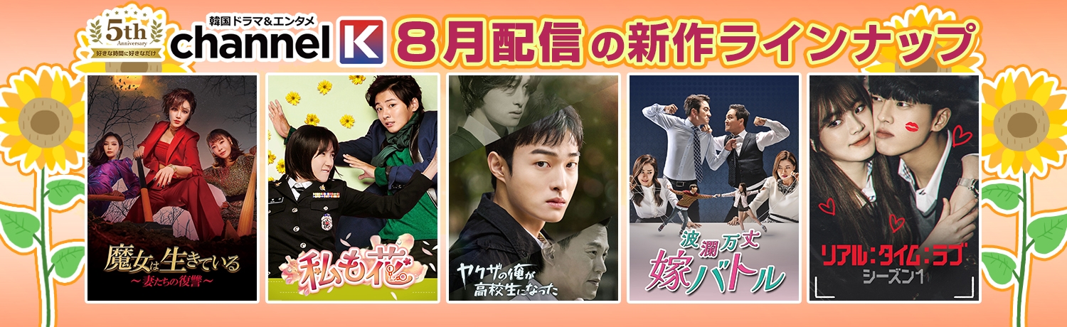 中国ドラマ　韓国ドラマ　3タイトル！　おまとめセット！ チャウヌ、チ・チャンウク主演作が20%オフ！韓国ドラマDVD-BOX