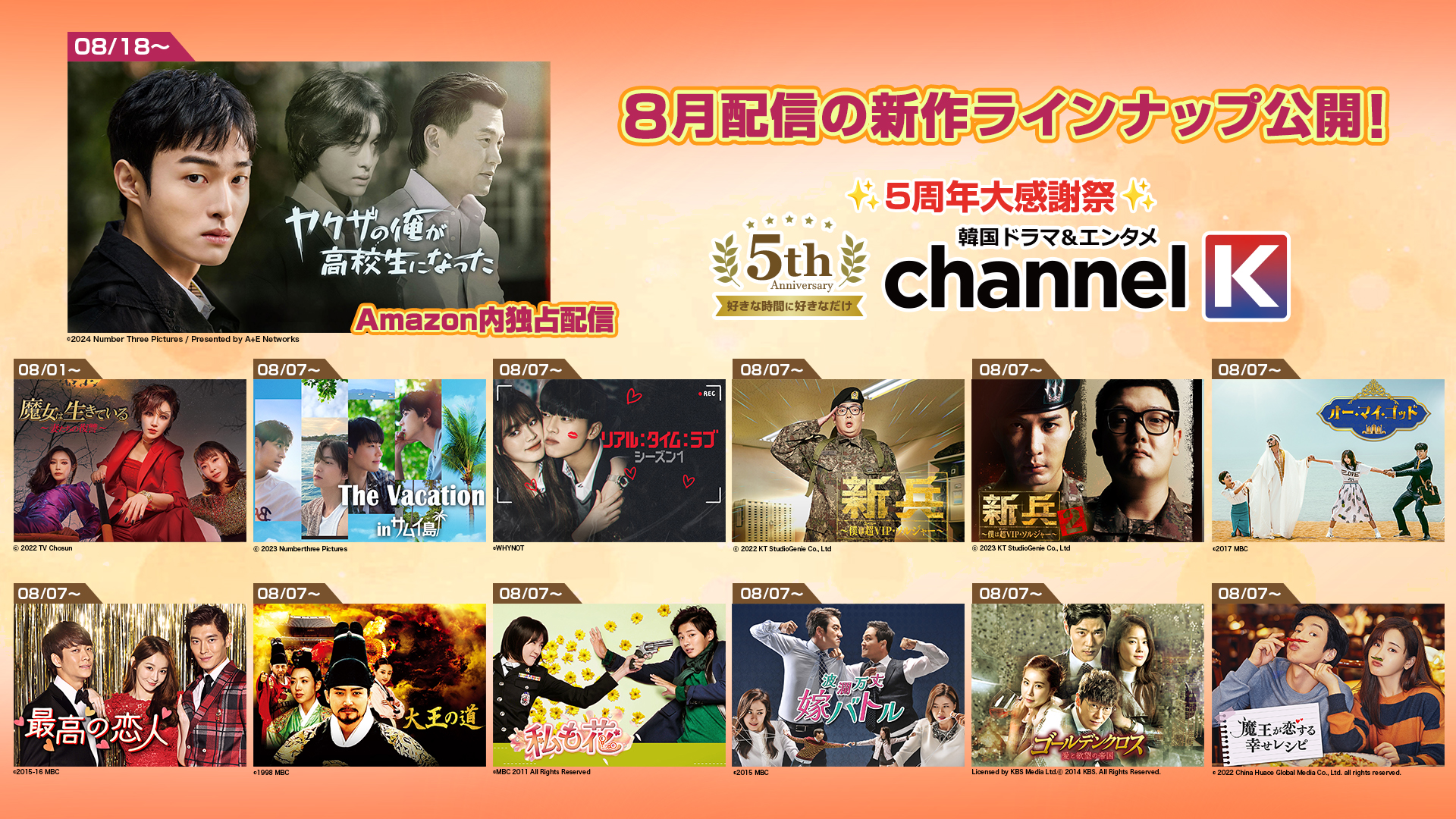 韓国ドラマ　韓流　DVD　3タイトルおまとめセット！ 韓流時代劇 韓国ドラマ DVD 3タイトル 大量おまとめセット！ 85