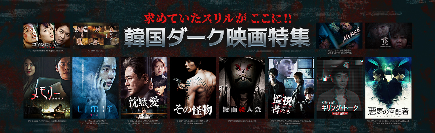 movie2606_main