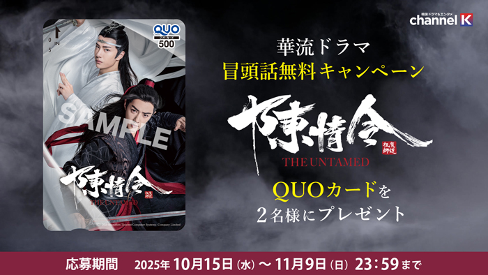 陳情令　王一博 反射トレカ55枚入り(箱) 陳情令 王一博 反射トレカ55枚入り(箱) 2025年最新】王一博トレカの