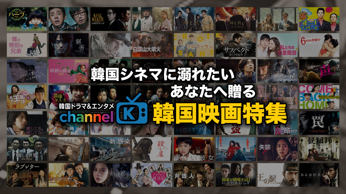 韓国ドラマ&amp;シネマLIVE (22) 韓国ドラマ&シネマLIVE (22)